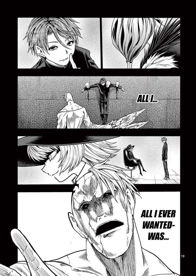 Deatte 5 Byou De Battle 240 19