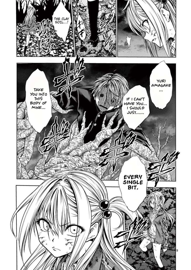 Deatte 5 Byou De Battle 240 9