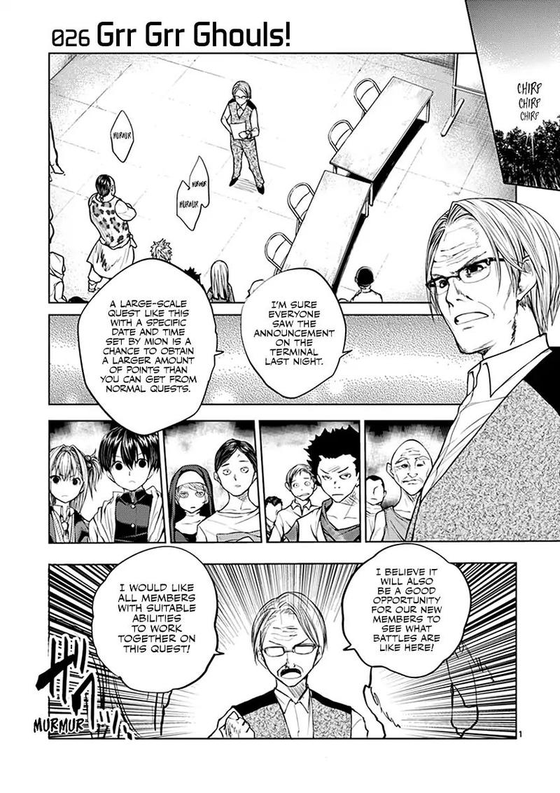Deatte 5 Byou De Battle 26 1