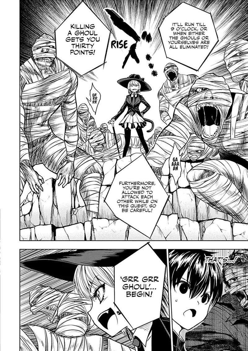 Deatte 5 Byou De Battle 26 20