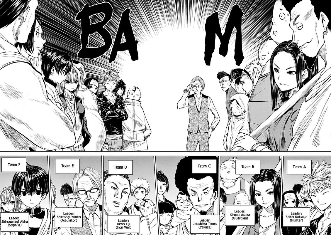 Deatte 5 Byou De Battle 26 6