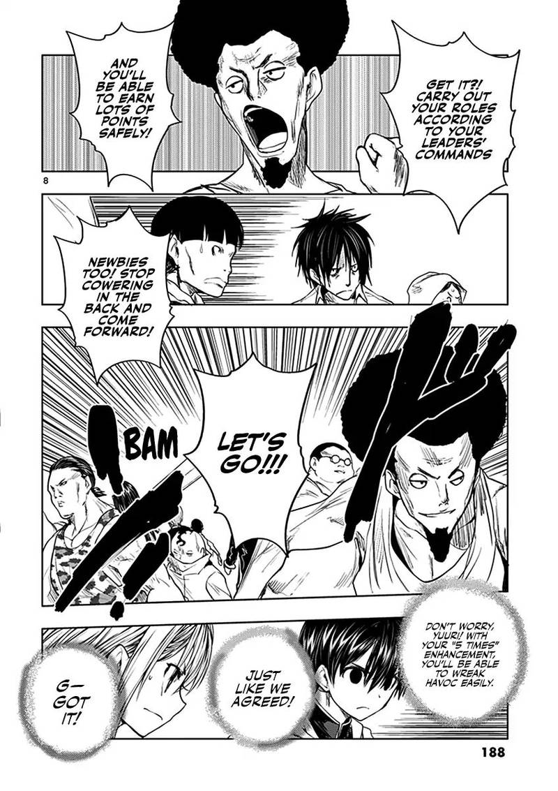 Deatte 5 Byou De Battle 27 9