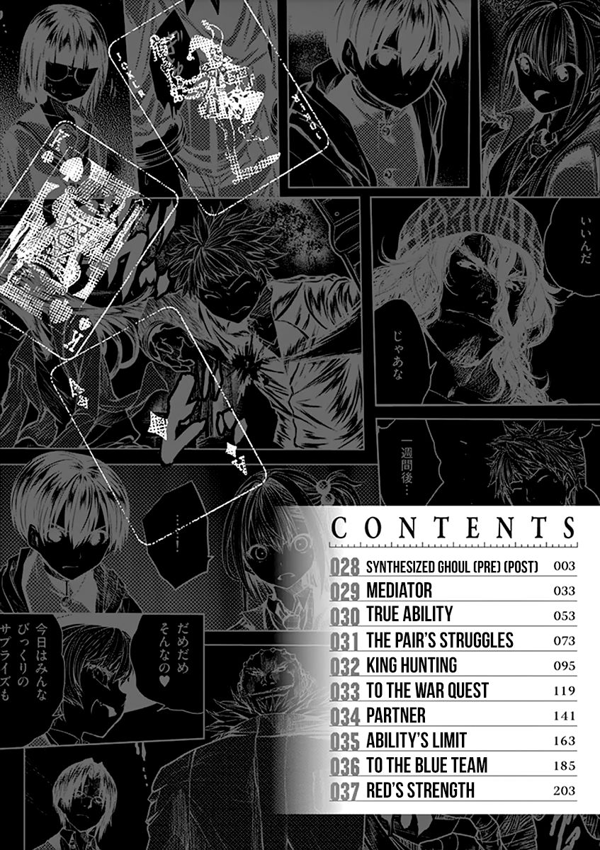 Deatte 5 Byou De Battle 28 4