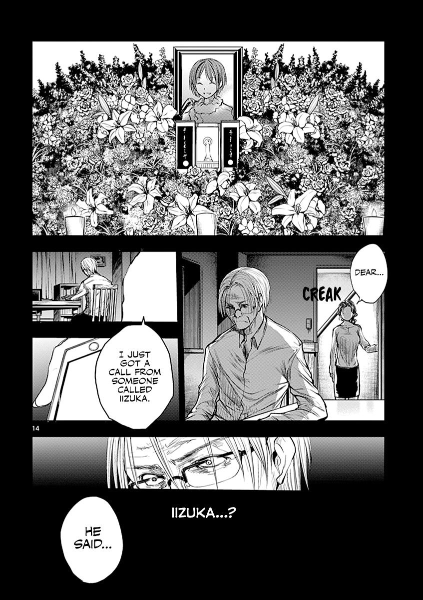 Deatte 5 Byou De Battle 29 14