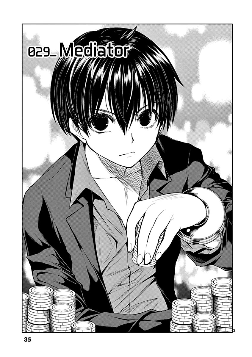 Deatte 5 Byou De Battle 29 3