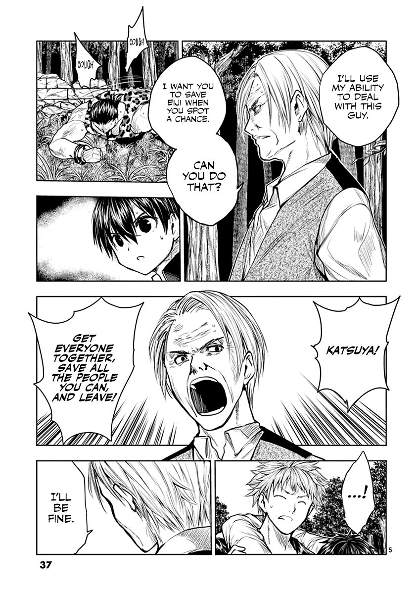 Deatte 5 Byou De Battle 29 5