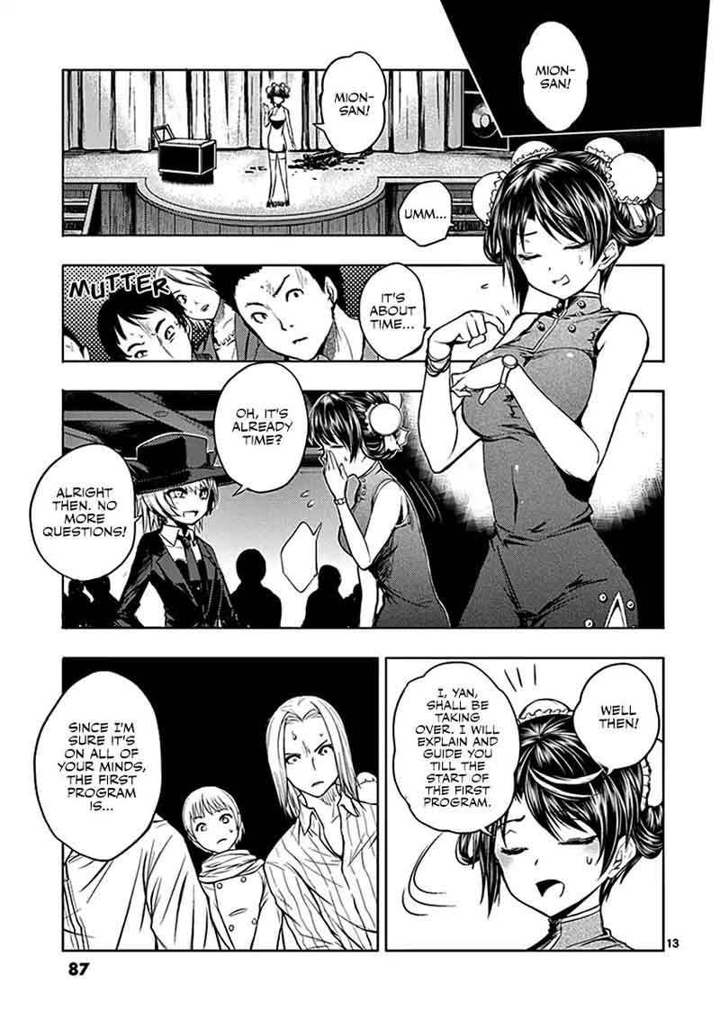 Deatte 5 Byou De Battle 3 14