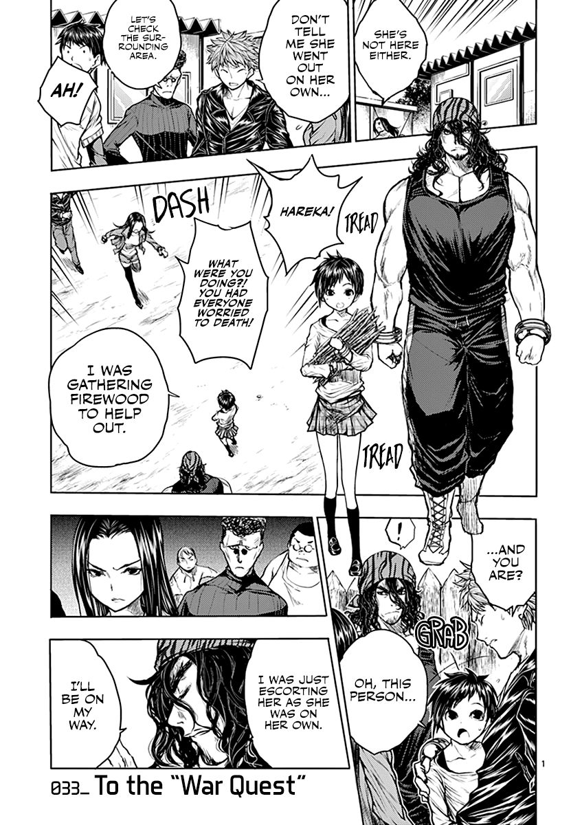 Deatte 5 Byou De Battle 33 1