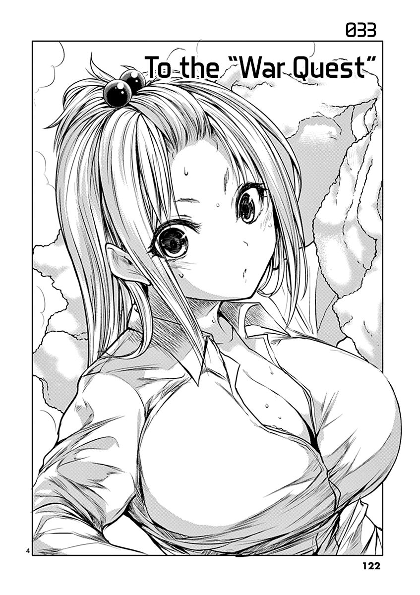 Deatte 5 Byou De Battle 33 4