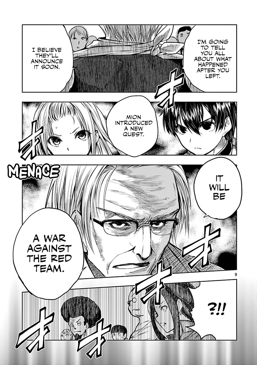 Deatte 5 Byou De Battle 33 9