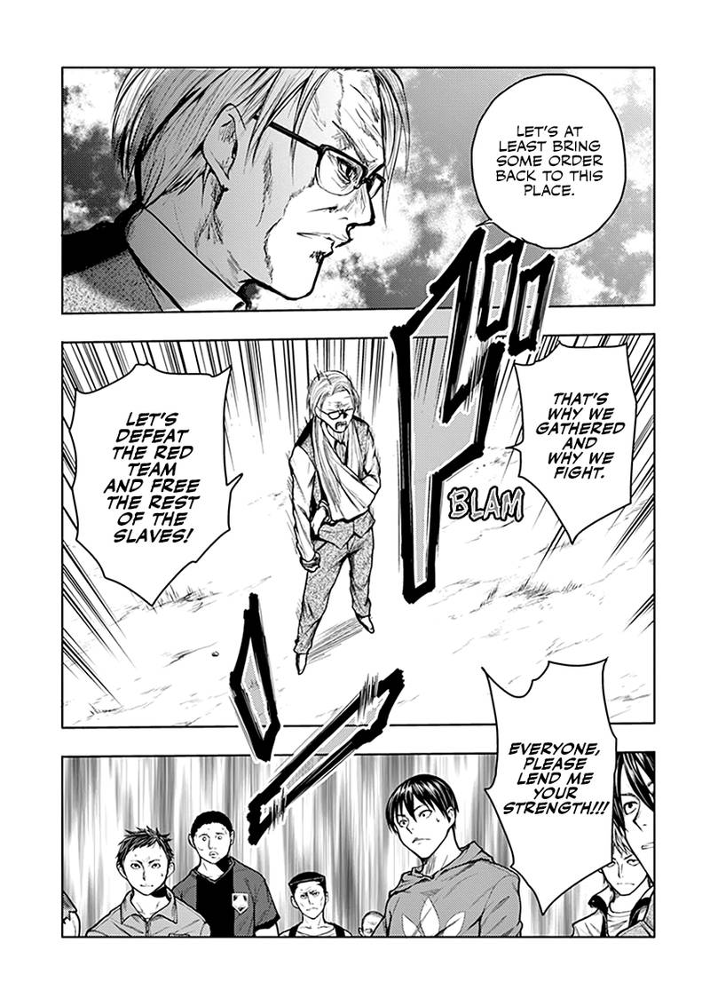 Deatte 5 Byou De Battle 34 8