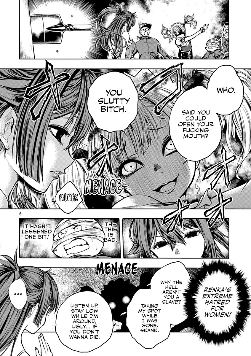 Deatte 5 Byou De Battle 37 7