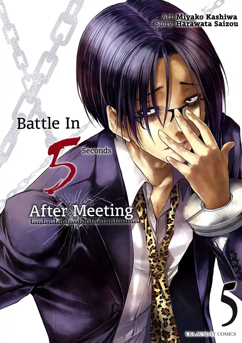 Deatte 5 Byou De Battle 38 1