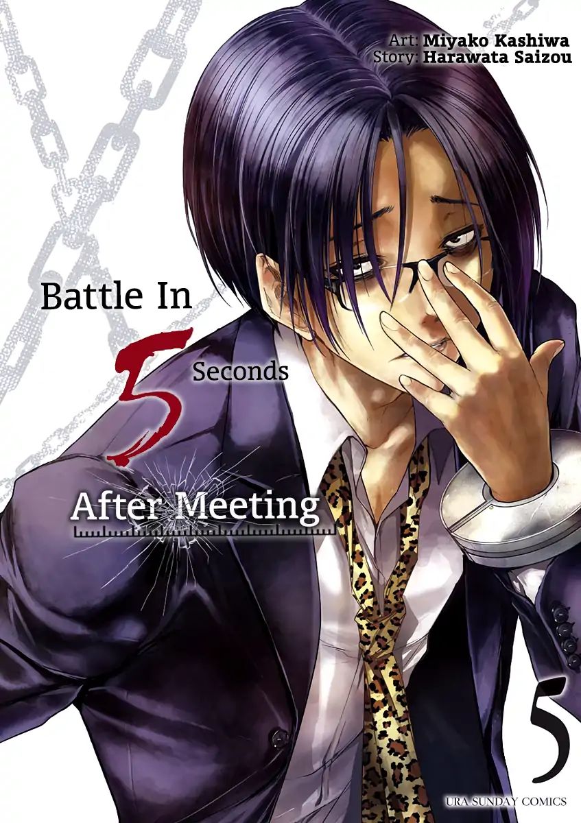 Deatte 5 Byou De Battle 38 3
