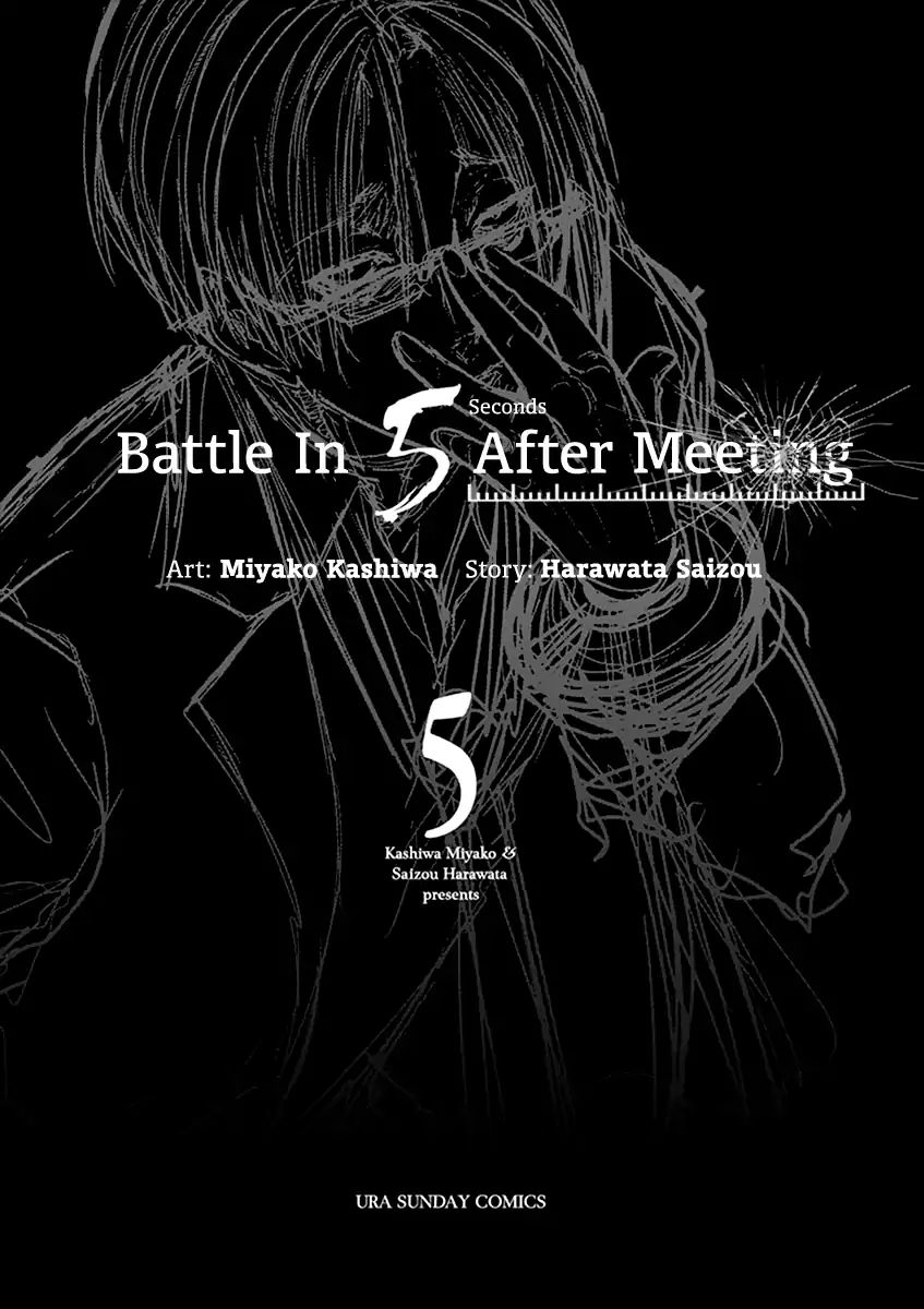 Deatte 5 Byou De Battle 38 4