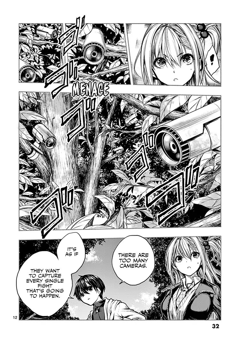 Deatte 5 Byou De Battle 39 12