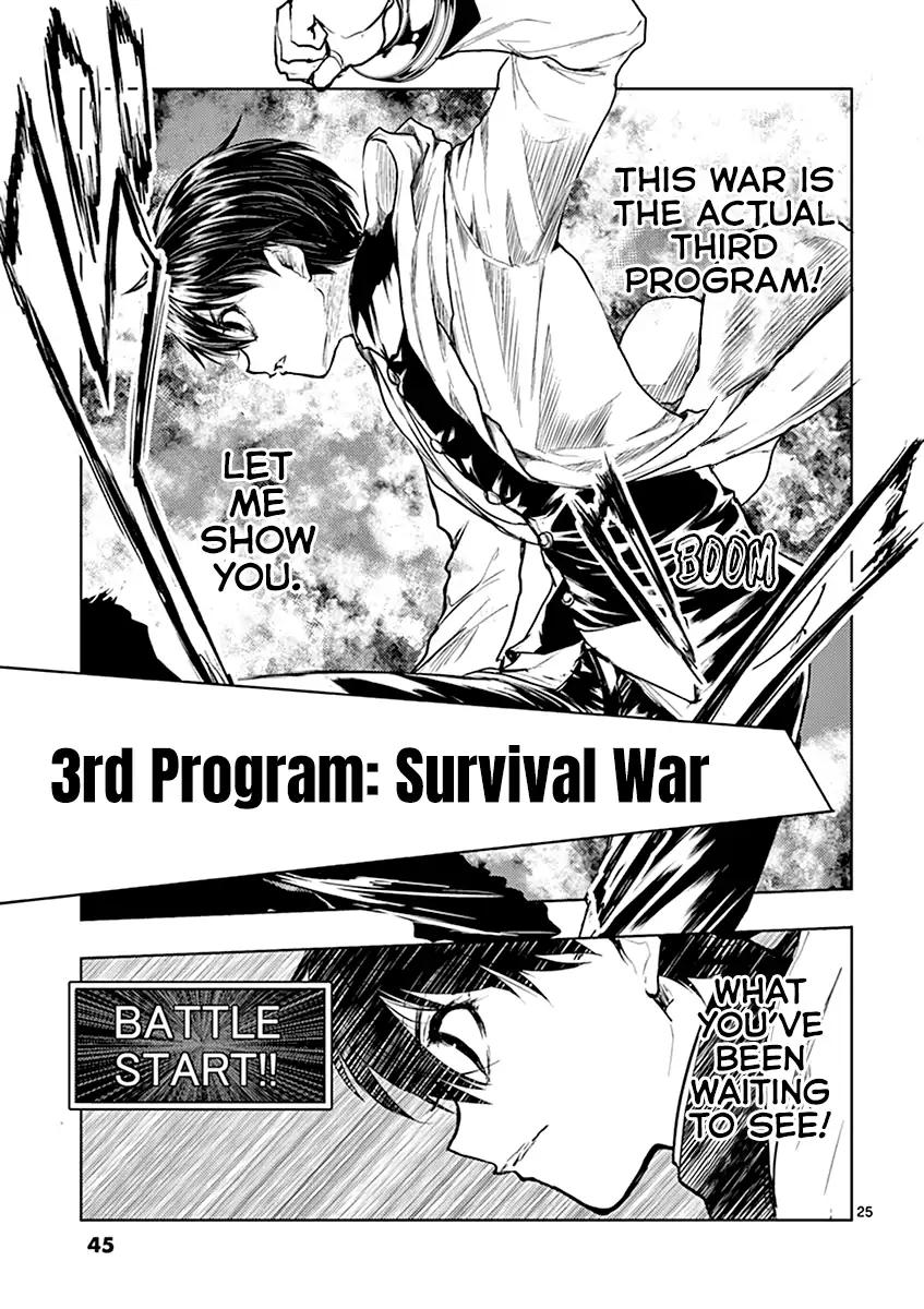 Deatte 5 Byou De Battle 39 24