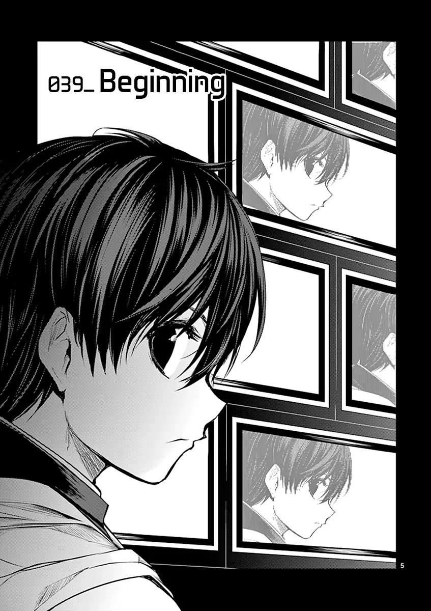 Deatte 5 Byou De Battle 39 5