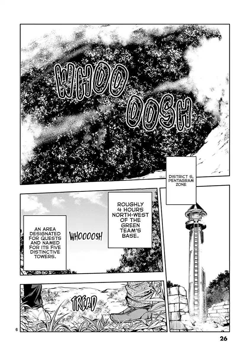 Deatte 5 Byou De Battle 39 6