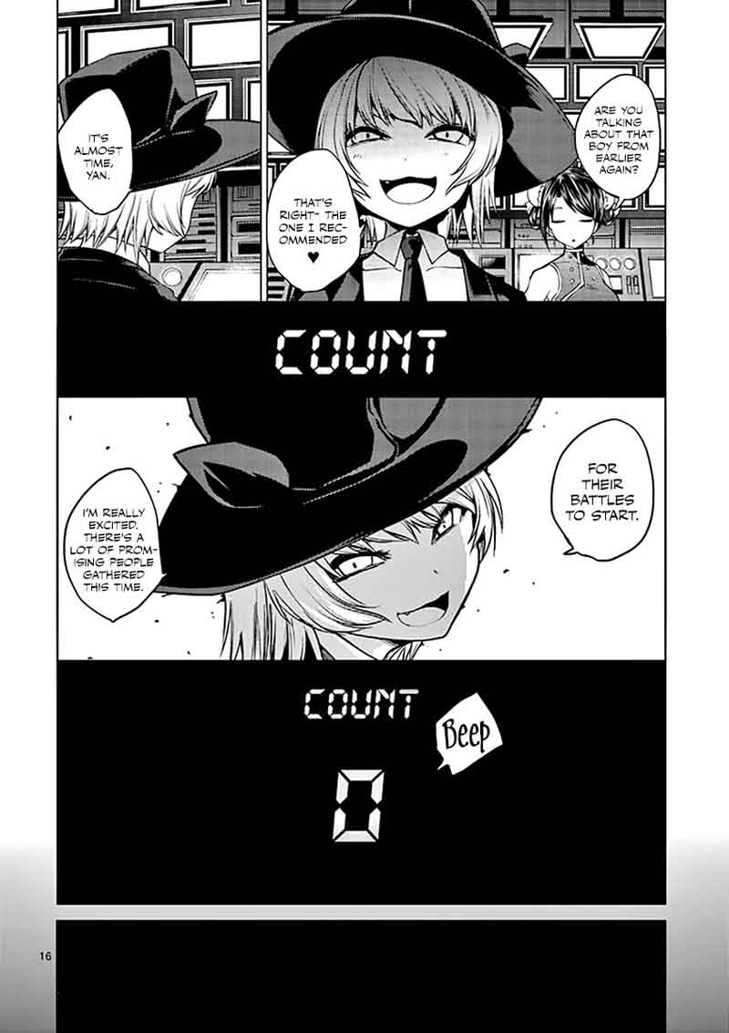 Deatte 5 Byou De Battle 4 17
