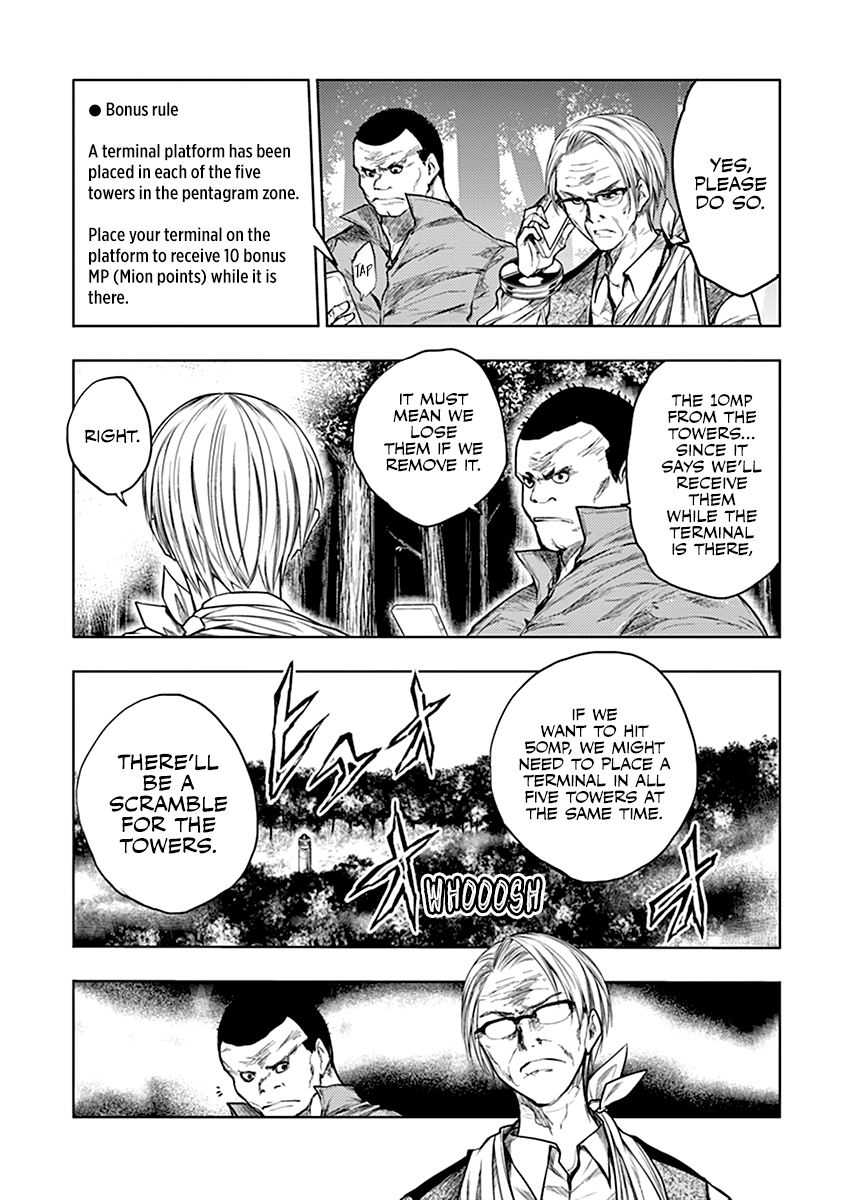 Deatte 5 Byou De Battle 40 3
