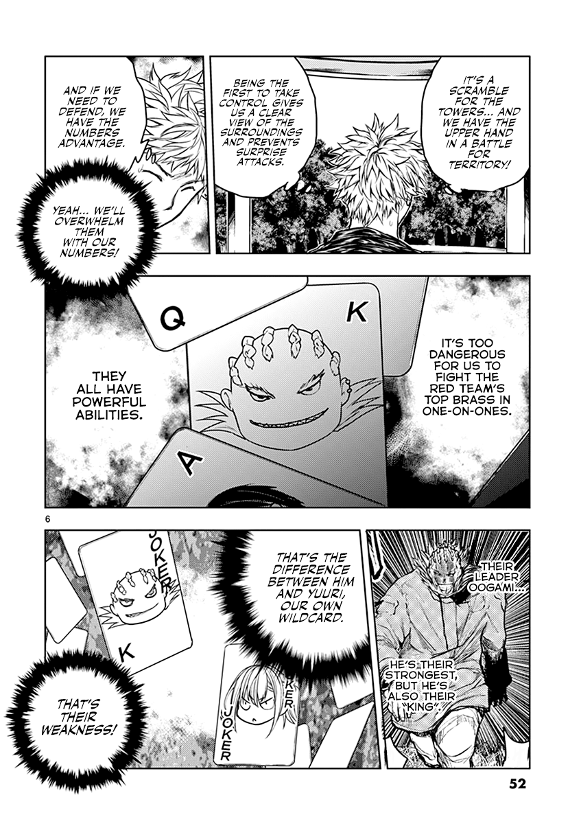 Deatte 5 Byou De Battle 40 6