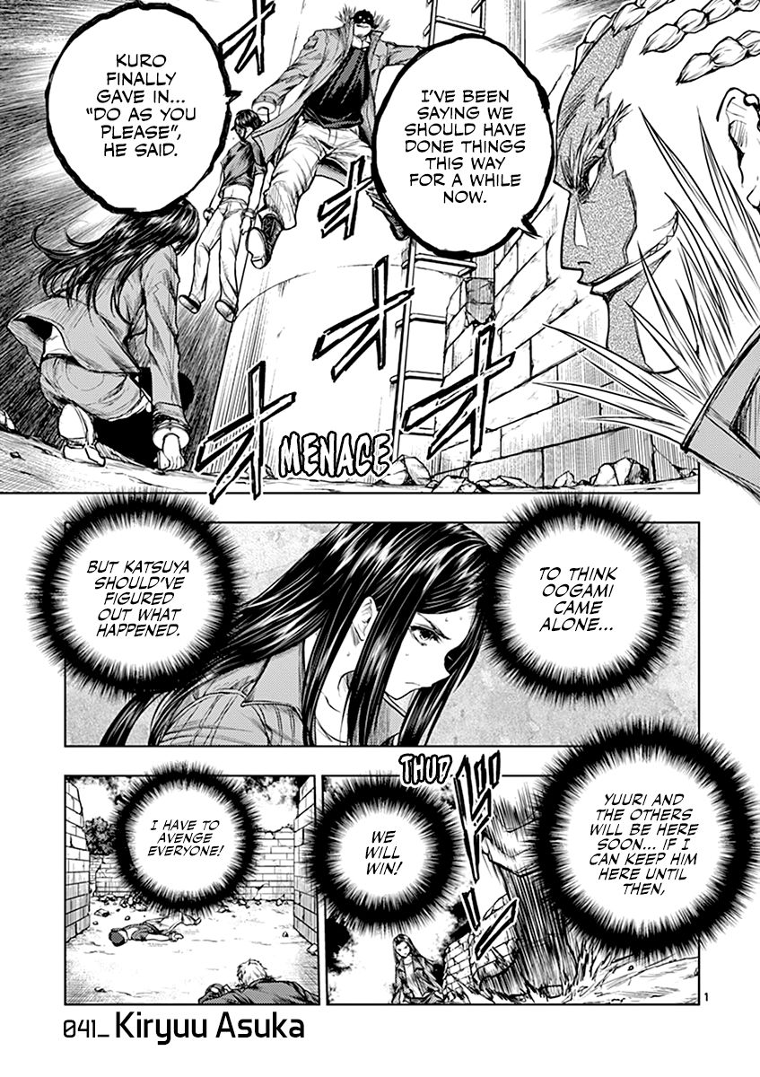 Deatte 5 Byou De Battle 41 1