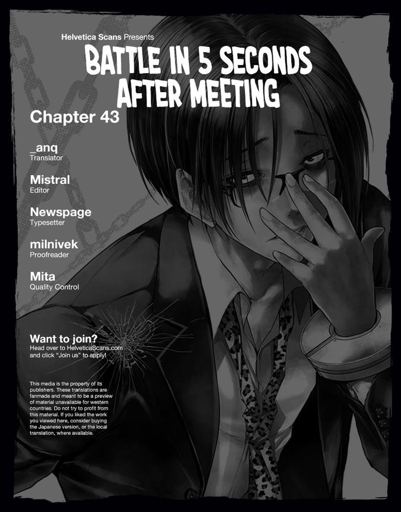 Deatte 5 Byou De Battle 43 1