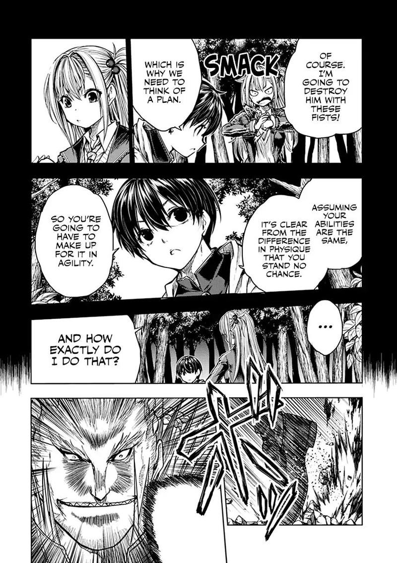 Deatte 5 Byou De Battle 44 5