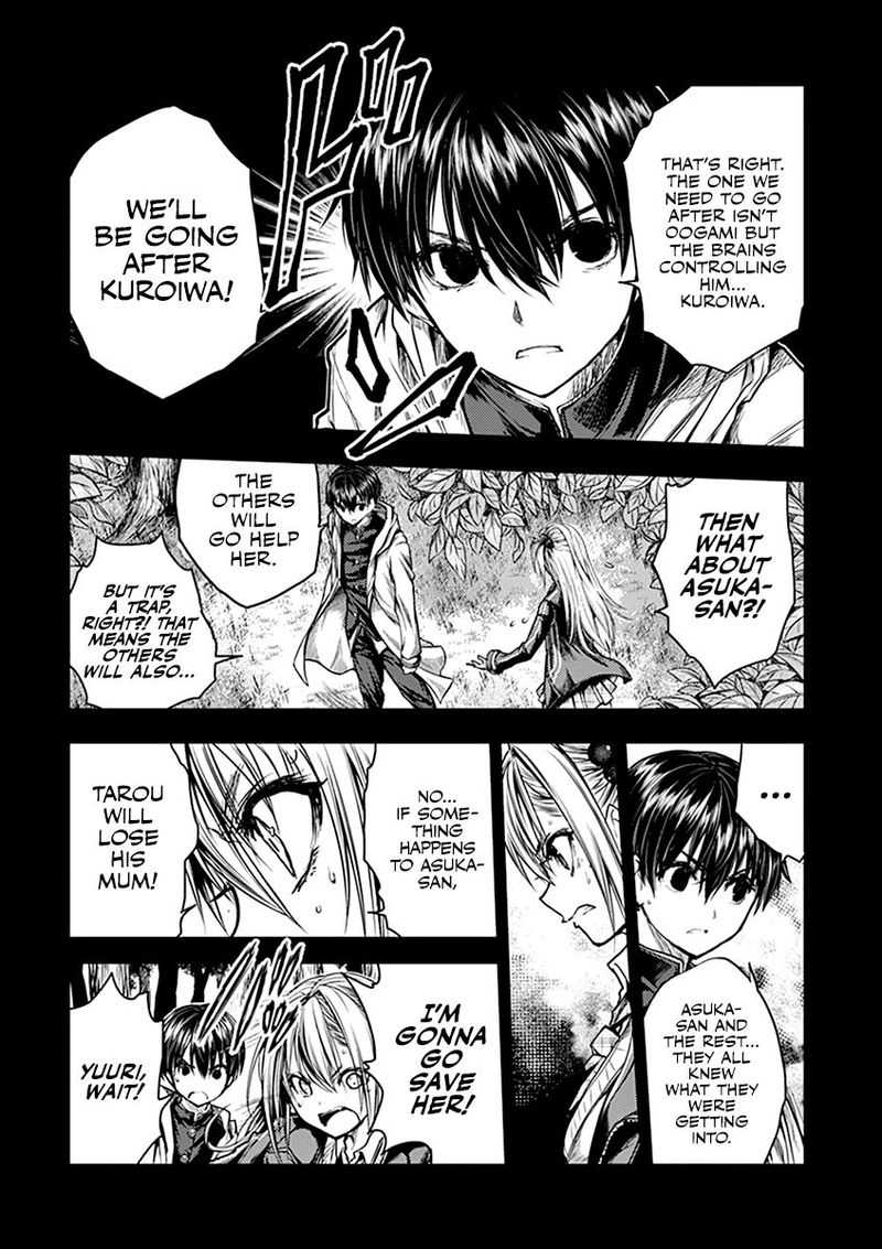 Deatte 5 Byou De Battle 46 12