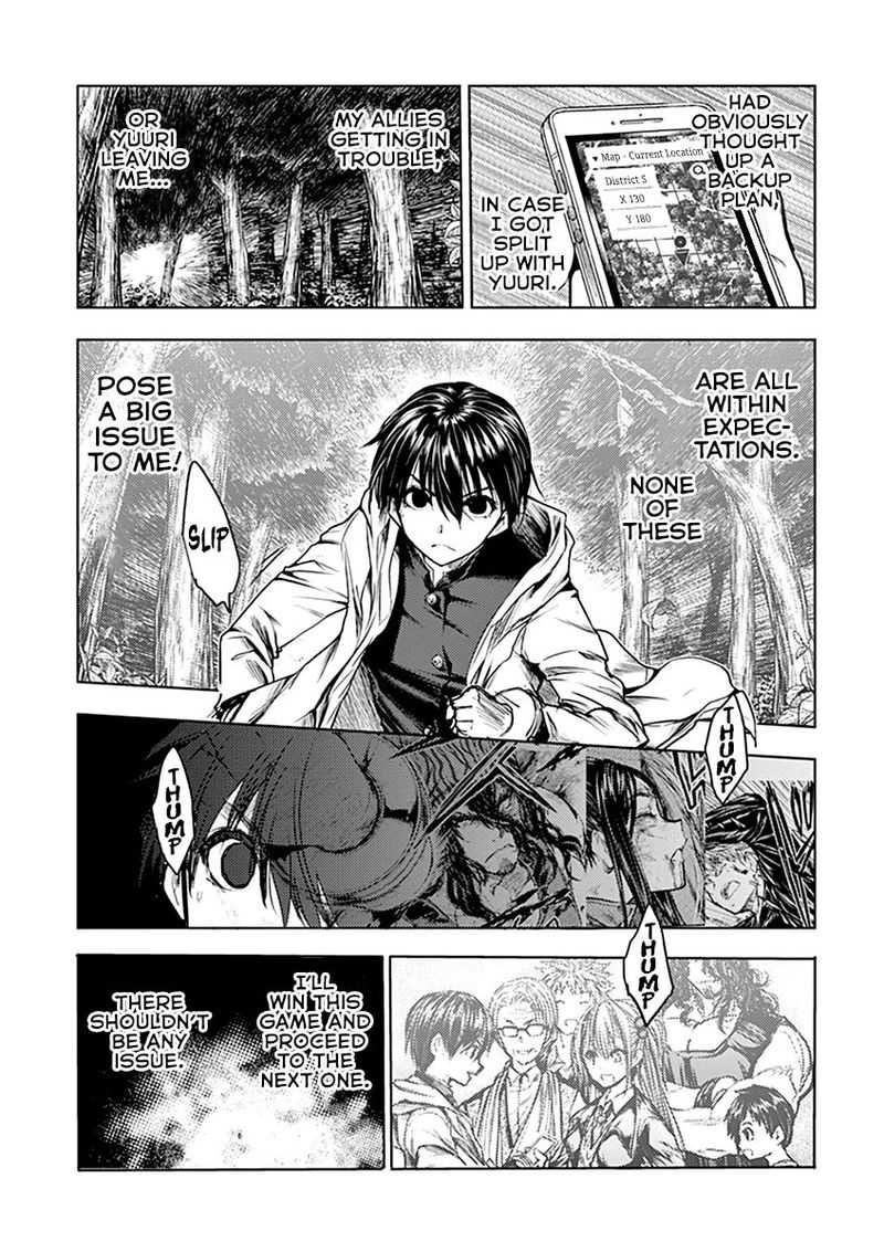 Deatte 5 Byou De Battle 46 17