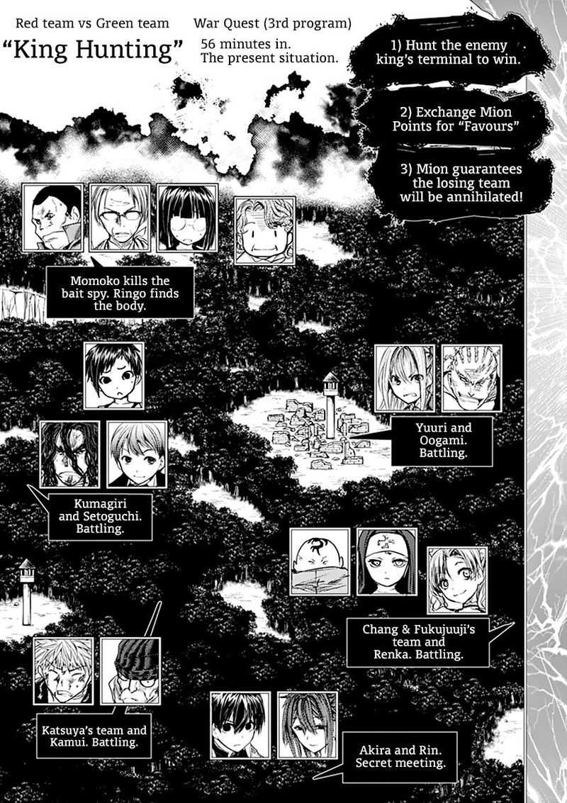 Deatte 5 Byou De Battle 46 3