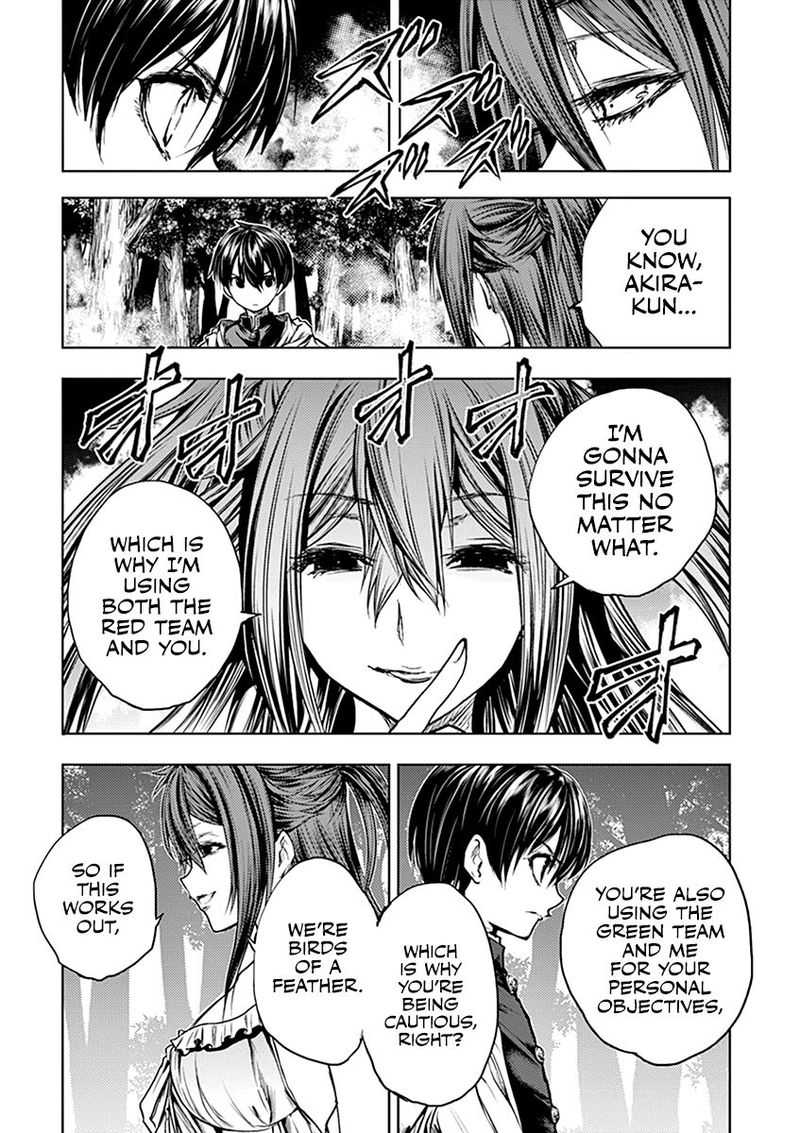 Deatte 5 Byou De Battle 46 6
