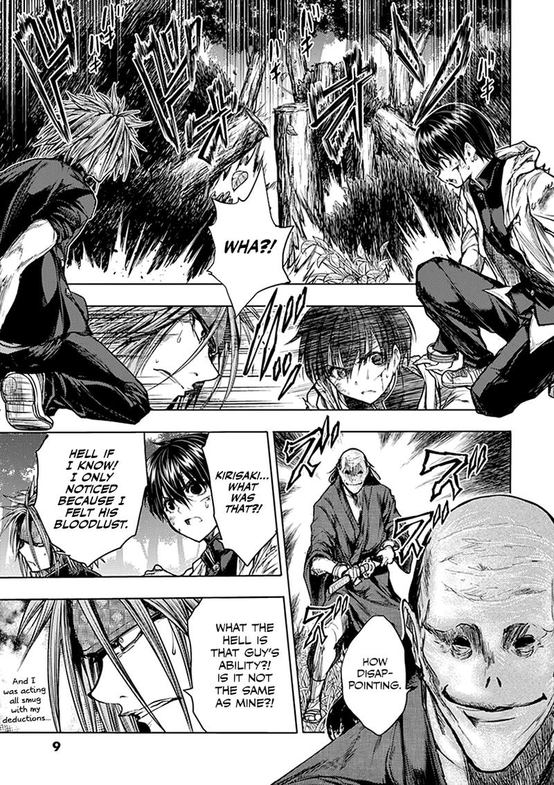 Deatte 5 Byou De Battle 47 10