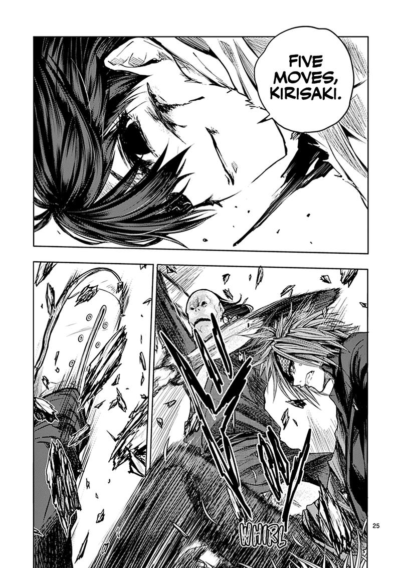 Deatte 5 Byou De Battle 47 27