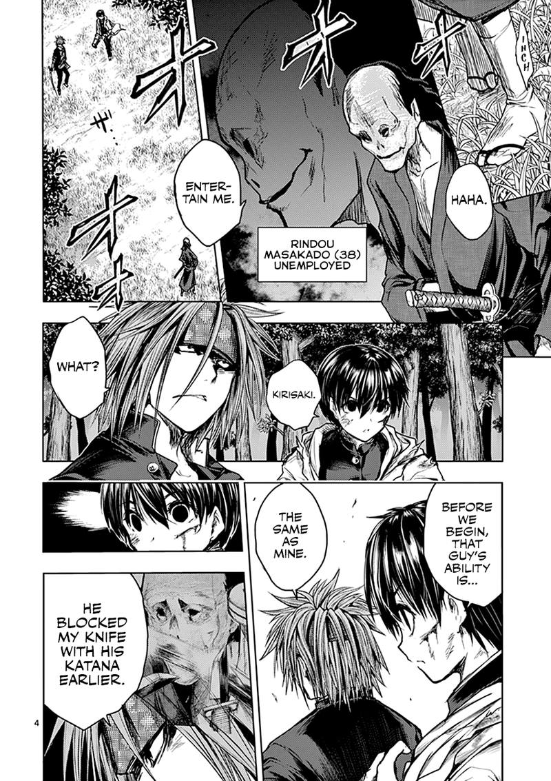 Deatte 5 Byou De Battle 47 7
