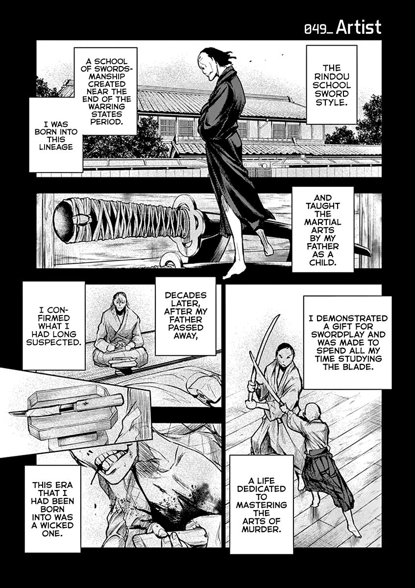 Deatte 5 Byou De Battle 48 2