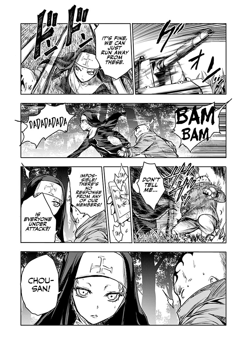 Deatte 5 Byou De Battle 48 21