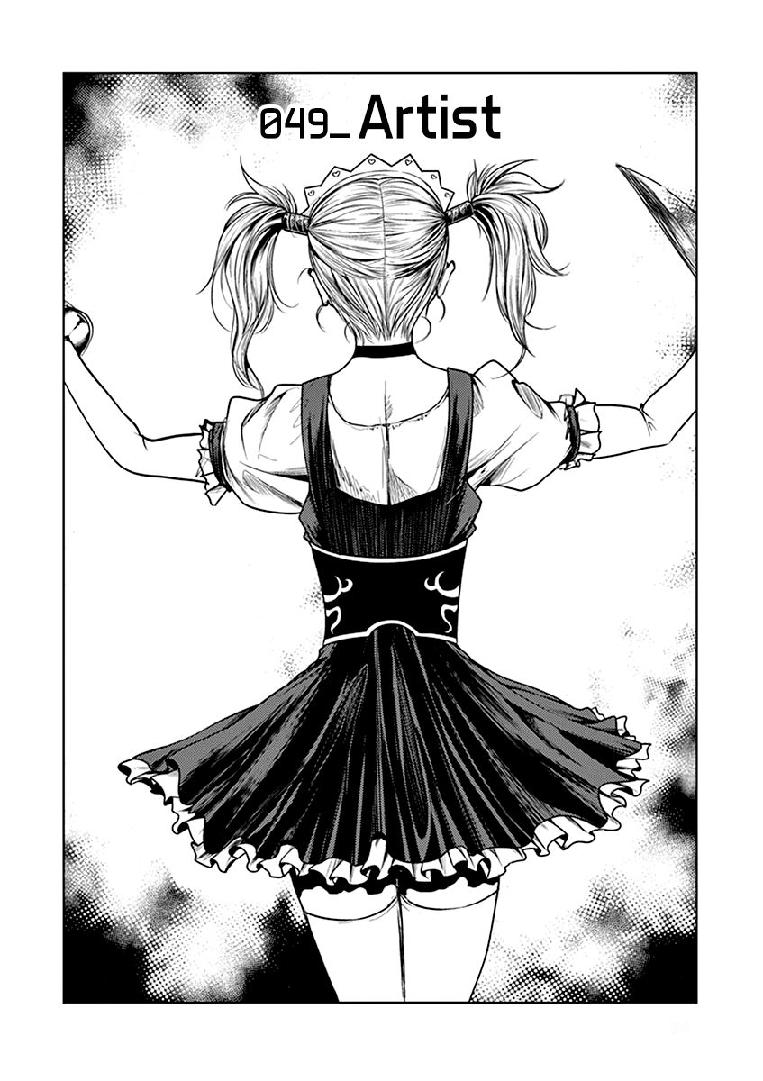 Deatte 5 Byou De Battle 48 5