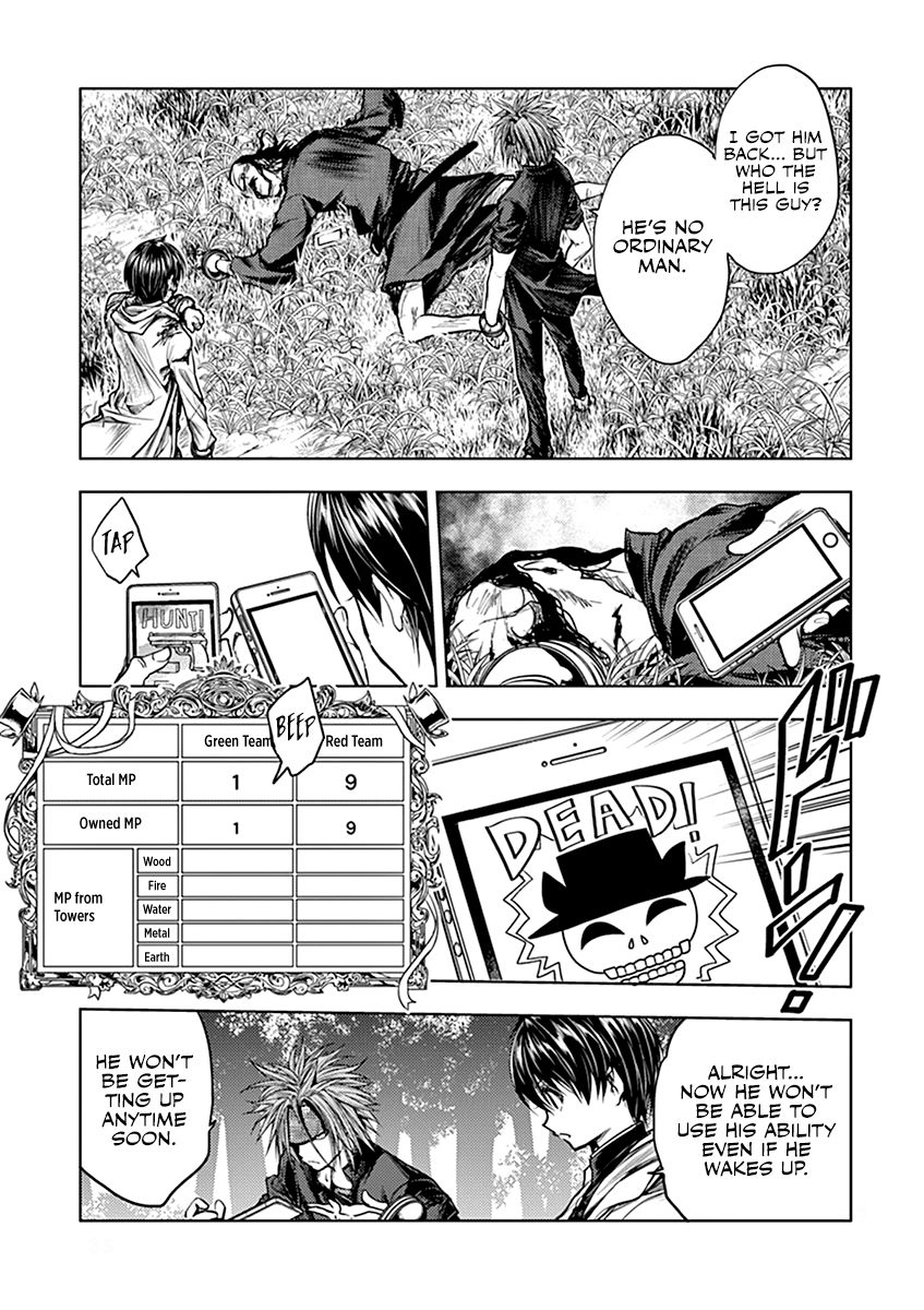 Deatte 5 Byou De Battle 48 6