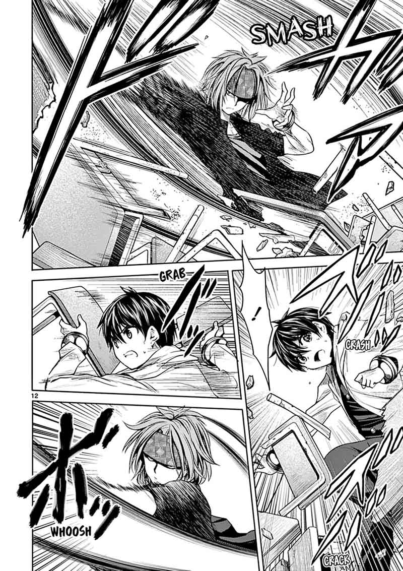 Deatte 5 Byou De Battle 5 11