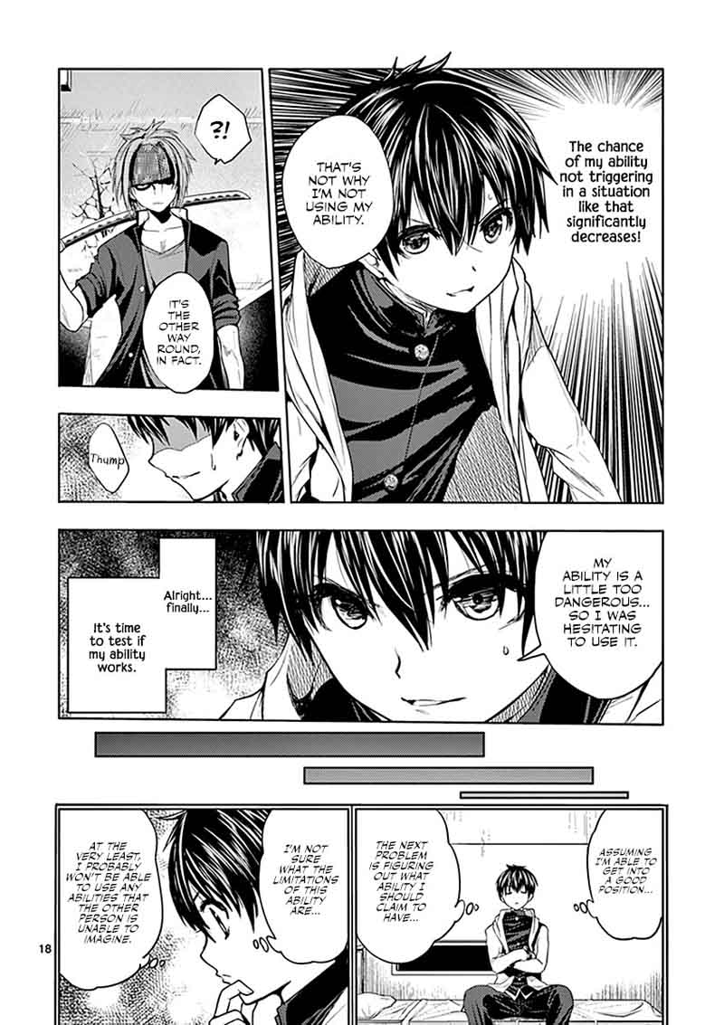 Deatte 5 Byou De Battle 5 17