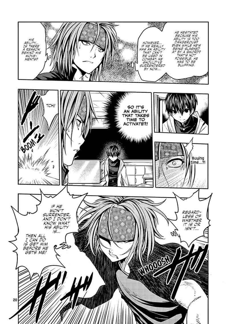 Deatte 5 Byou De Battle 5 19