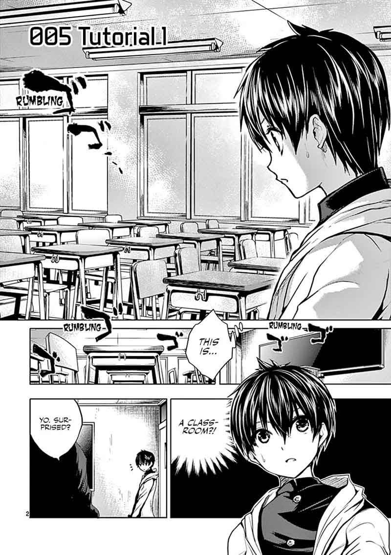 Deatte 5 Byou De Battle 5 2