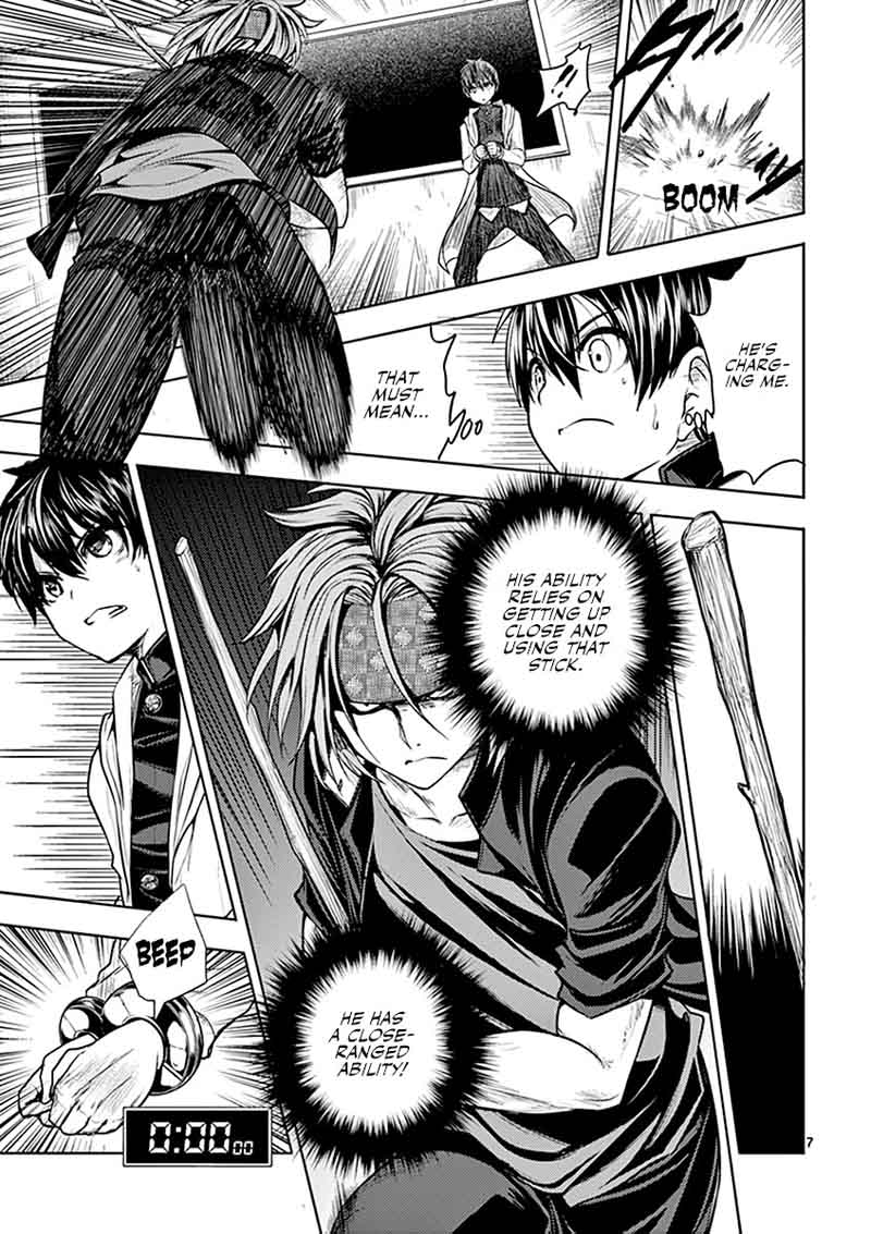 Deatte 5 Byou De Battle 5 7