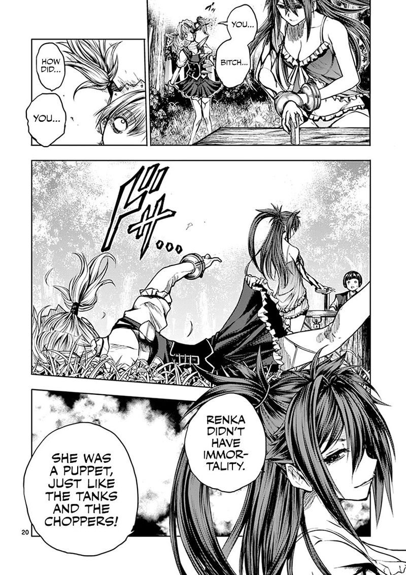 Deatte 5 Byou De Battle 50 20