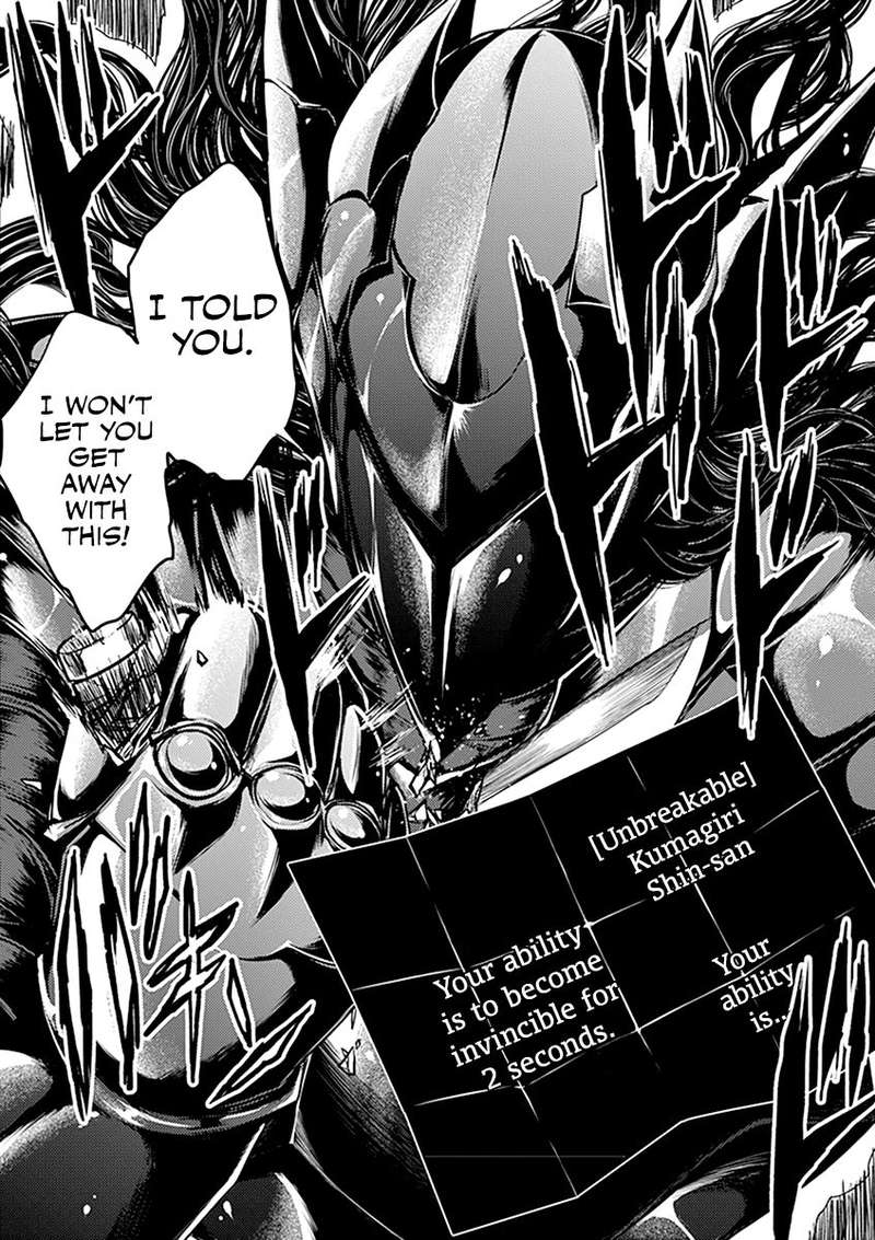 Deatte 5 Byou De Battle 51 26