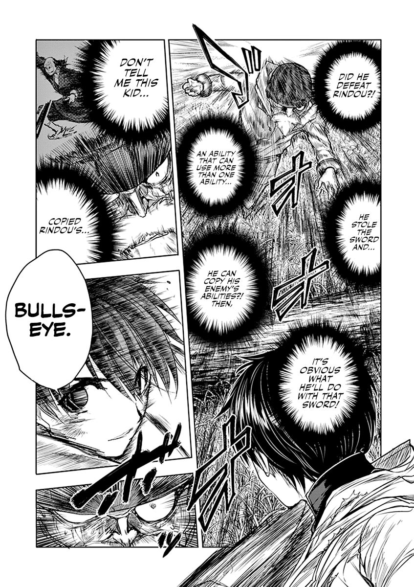 Deatte 5 Byou De Battle 52 25