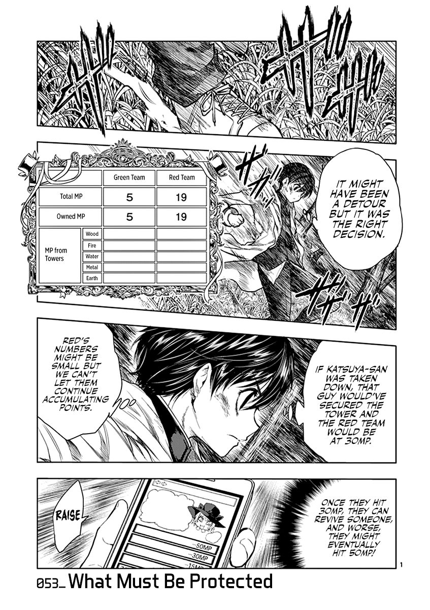 Deatte 5 Byou De Battle 53 1