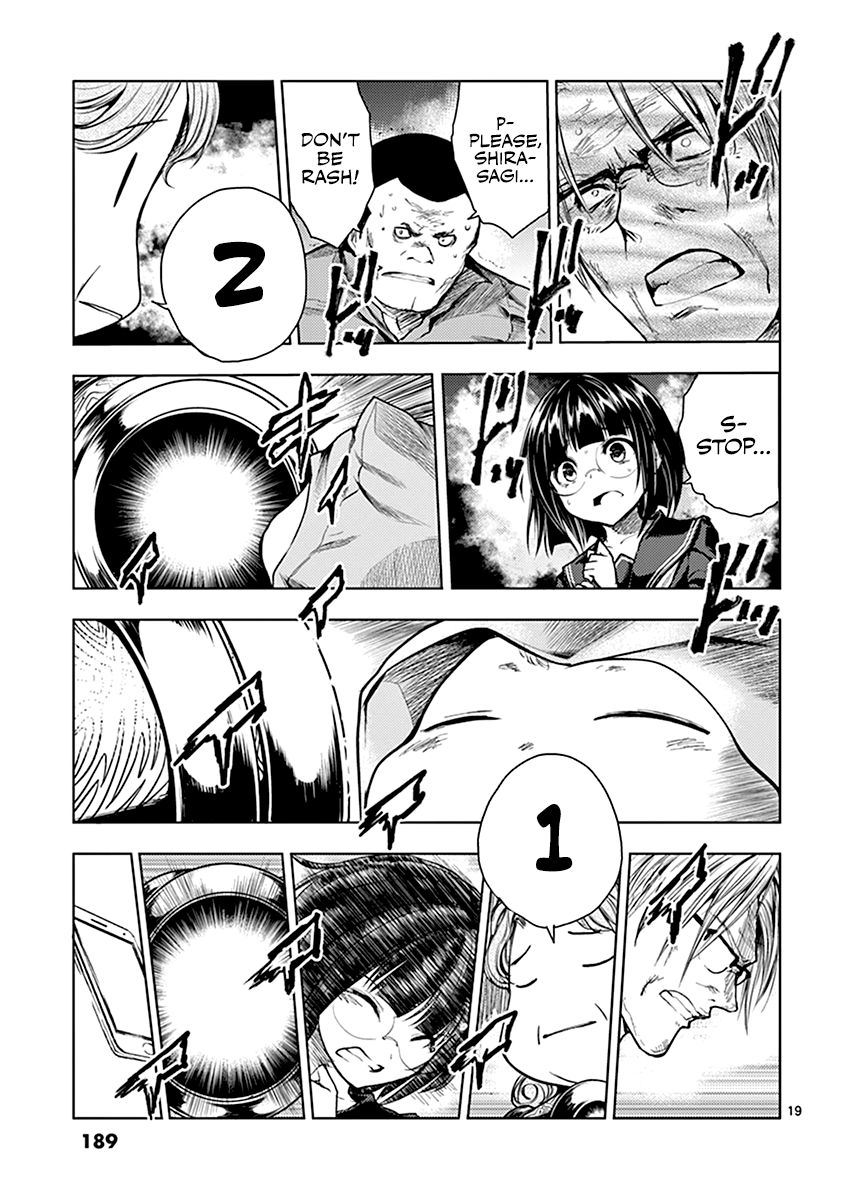 Deatte 5 Byou De Battle 53 19